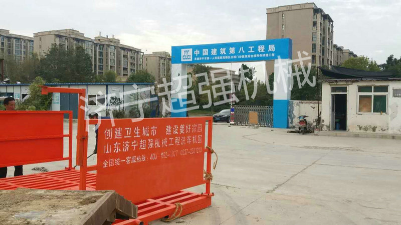 中建八局济宁市人民医院高新区分院项目.jpg